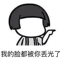 三人搞怪头像堆糖网