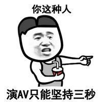 动漫头像男搞怪头像