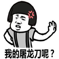 微信头像女小孩搞怪头像