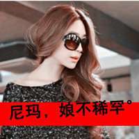 欧美搞怪小清新头像