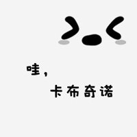 简笔搞怪小青年头像