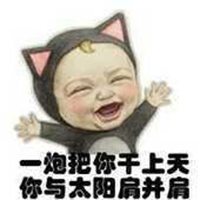 微信头像女搞怪卡通头像