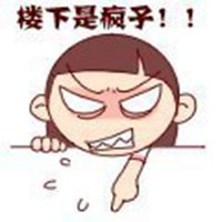 微信头像逗比搞怪男大笑