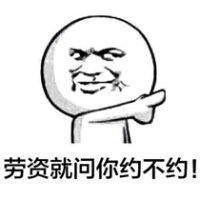 搞怪小女孩头像高清