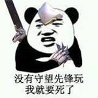 搞怪手绘头长草头像