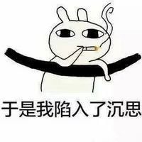 简约搞怪情侣头像吧