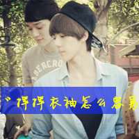 搞怪女生扎辫子头像