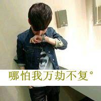 王逗逗情侣头像搞怪