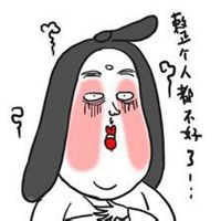 王俊凯搞怪头像女生头像