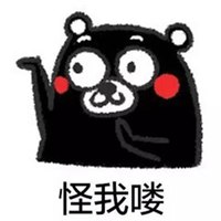 微信头像动物搞怪集