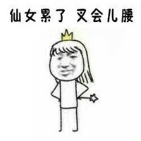 搞怪女生动漫头像个性网