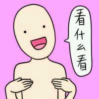 微信头像女搞怪表情