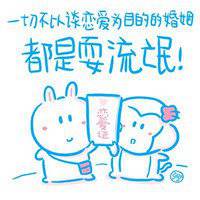 三个人搞怪动漫头像