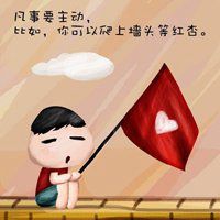 漫画搞怪头像女生头像吧