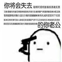 搞怪情侣头像动漫头像一对