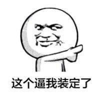 头像男外国男搞怪集