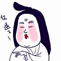 王俊凯搞怪头像女生头像