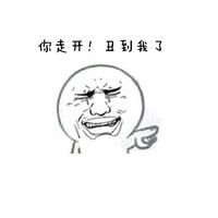 微信头像个性女搞怪头像