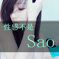 短发女搞怪头像欧美头像