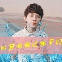 搞怪女生全身照头像