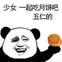 emoji搞怪闺蜜头像