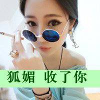 燕尾服假面搞怪头像