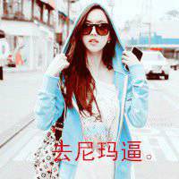 搞怪丑漫画头像男生