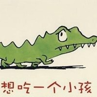 男生搞怪小孩头像吧