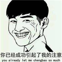 夸张搞怪小男孩头像