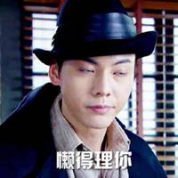 微信头像三姐妹搞怪