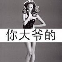 短发女搞怪头像欧美