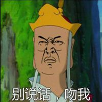 搞怪女生扎辫子头像