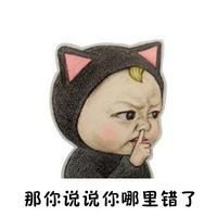 头像萌娃女搞怪头像