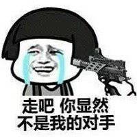 韩系霸气搞怪女头像