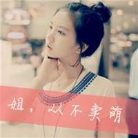 三个人卡通头像搞怪