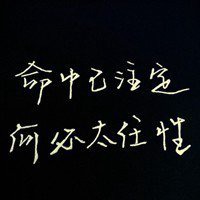 搞怪比中指动漫头像