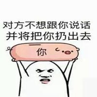 搞怪动漫头像女生头像吧