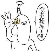 头像搞怪小女生头像