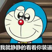 大雄和静香搞怪头像