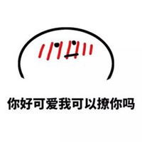 头像小孩搞怪表情包