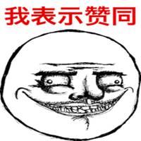 欧美范头像小孩头像搞怪