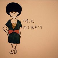 伪恋一条乐搞怪头像