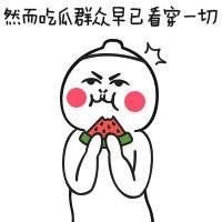 余文乐双人搞怪头像