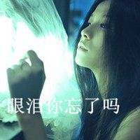 欧美搞怪表情头像个性网