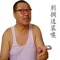 微信头像个性网欧美搞怪