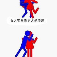 简约搞怪卡通头像吧