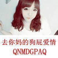 小孩子头像搞怪头像