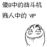 搞怪女生扎辫子头像