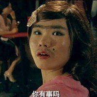 搞怪字头像男生头像