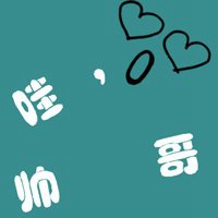 微信吃西瓜头像搞怪